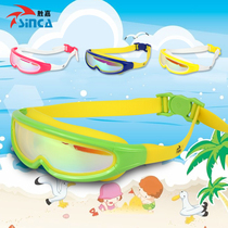 17 years new children swimming goggles waterproof anti-fog plating CUHK boy swimming goggles boy girl big frame swimming glasses