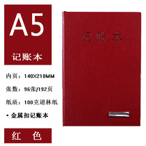 Engraved accounting book family finance notebook Korean account book cash journal financial detailed account income and expenditure book