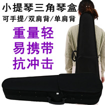 Violin piano case Box bag backpack piano bag Piano case 44 high-grade body light ultra-portable adult shoulder strap tide accessories