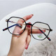 Large-frame myopia glasses for women, Korean style, with prescription, can be matched with slimming and anti-blue light online, without makeup glasses frame for men