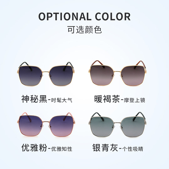 Sunglasses for Women, Anti-Uv Polarized 2025 New Metal Thin Frame Fashion Popular Glasses Korean Style Sunglasses Trend