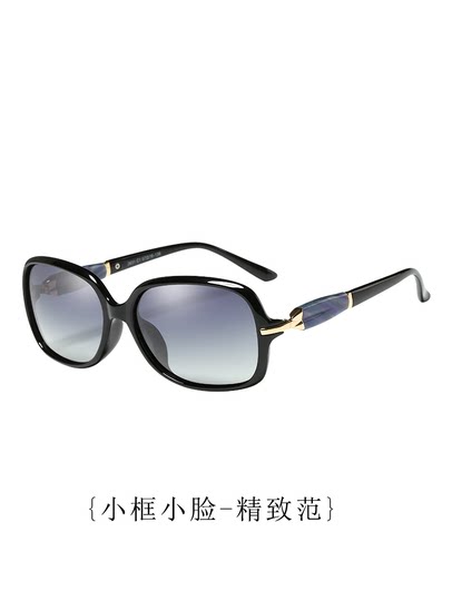 Sunglasses for women's ultraviolet polarization 2025 new brand glasses fashion Korean version small face frame women's sunglasses