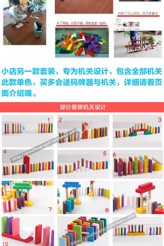 Đa xương Nomi thương hiệu domino trẻ em của các khối xây dựng thông minh 5-17 tuổi đồ chơi Donomi đồ chơi người lớn đồ chơi domino bằng gỗ