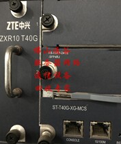 ZTE RS-XGE3-24GE-SFP4RJ offers