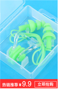 Sac de sport - Ref 10870 Image 24