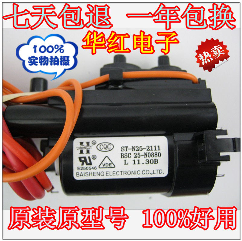 Original high pressure BSC25-N0880 BSC25-N0880 ST-N25-2111 ST-N25-2111 BSC25-N3259R BSC25-N0867 BSC25-N0867 BSC25-N0867