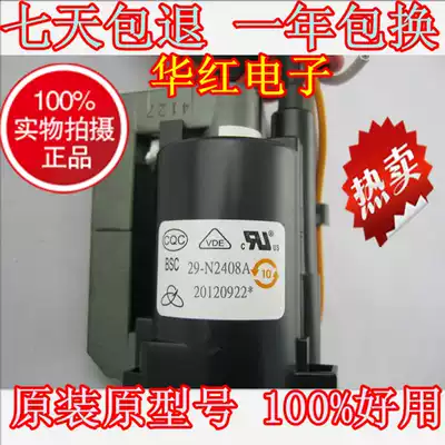 Original Hisense TV high voltage package BSC29-N2408=BSC29-N2408A dual focus special offer