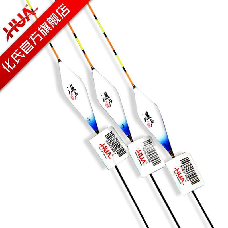 湛卢浮漂立式浮漂大扁尾加粗尾化绍新黑坑鲫鱼鲤鱼混养鱼漂,户外/登山/野营/旅行用品,浮漂,淘宝优惠券,粉丝福利购,淘宝优惠卷