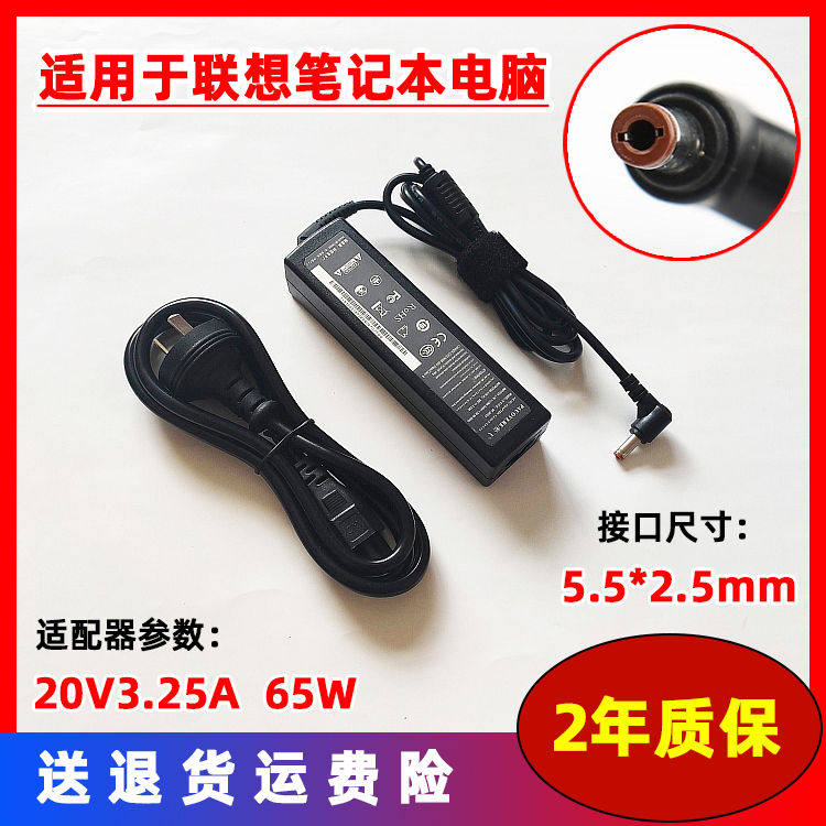 Suitable for Lenovo Shoyang K12 K12 K13 K13 K23 K27 Notebook K29 Charging Source Accessories Old Told Line