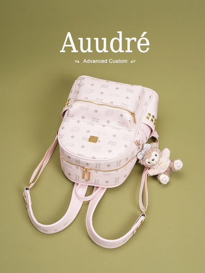 Auudre Original Niche Design Large-Capacity Backpack for Women 2026 New Summer Fashion Travel Backpack
