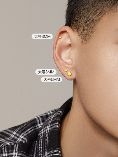 Can be engraved gold earrings men's 999 pure gold ear bone nail piercing round earrings Valentine's Day gift