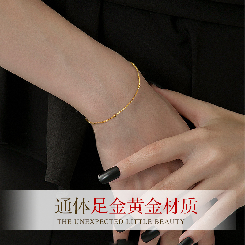 Gold Bracelet with Transfer Beads, Pure Gold Chain, Real Gold Starry Anklet, Romantic Gift for Girlfriend, Practical Gift Gold Bracelet with Transfer Beads, Pure Gold Chain, Real Gold Starry Anklet, Romantic Gift for Girlfriend, Practical Gift