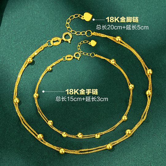 Gold 18K Anklet, New Style Full of Stars, Gold Transfer Beads, Au750, Practical as a New Year Gift for Your Girlfriend