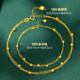 Gold 18K Anklet, New Style Full of Stars, Gold Transfer Beads, Au750, Practical as a New Year Gift for Your Girlfriend