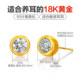 Gold 18K earrings, fashionable men's gold Au750 hard gold ear piercing diamond earrings, temperament earrings Valentine's Day gift