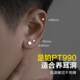 Platinum earrings for men PT990 full platinum round brand handsome earrings for ear piercing single practical New Year's Valentine's Day gift