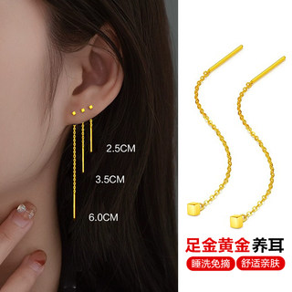 Gold Ear Wire Hoops for Women, 999 Pure Gold Earrings, Ear Studs, Ear Drops, Ear Care, Small Square Long Earrings, New Year's Gift