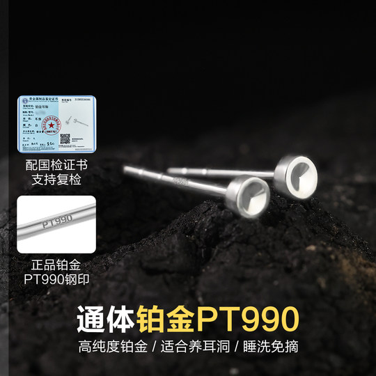 PT990 platinum platinum earrings for men, cool and handsome, trendy earrings, new platinum earrings, practical gifts for women