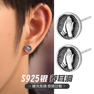 S925 Silver Earrings for Men, Hip-Hop Style, Pure Silver, Trendy, Personalized, Fashionable, High-End, Single Piece, Minimalist, Niche Design Ear Accessories