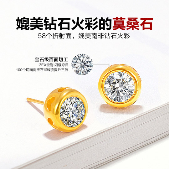 Gold 18K earrings, fashionable men's gold Au750 hard gold ear piercing diamond earrings, temperament earrings Valentine's Day gift