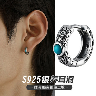 Sterling Silver Stud Earrings for Men, Single Piece, New Style, High-End Vintage Turquoise Ear Cuff, Elegant, No Need to Remove for Sleeping