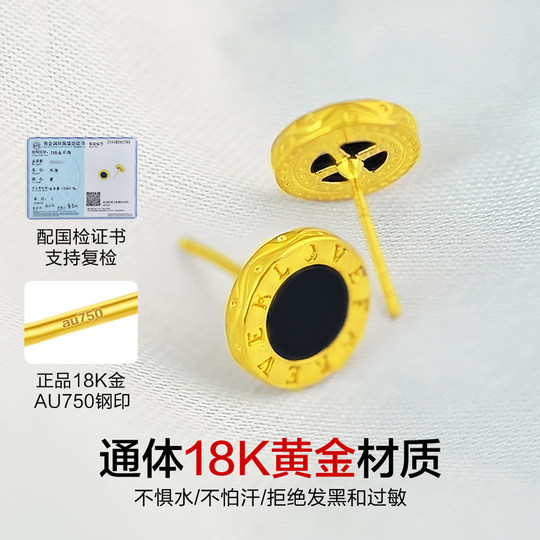 Gold 18K earrings for men, high-end Au750 black free earrings, single earrings, pierced ears, women's New Year gift