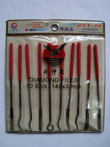 Special-shaped diamond file set 3*140 War God Eagle diamond file Diamond assorted file set Special-shaped file