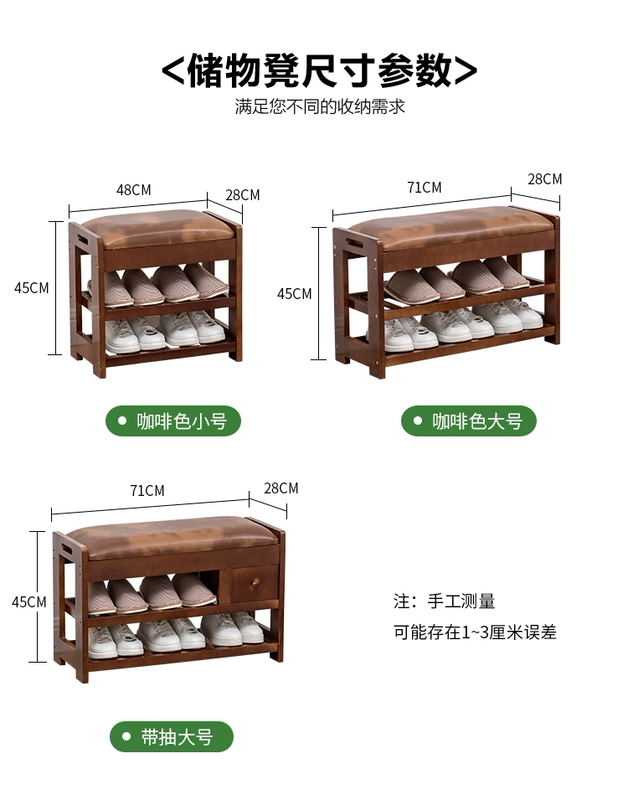 Giá để giày đơn giản kinh tế nhà cửa gỗ rắn giày băng ghế hiện đại tối giản ký túc xá nhiều lớp lưu trữ tủ giày chống bụi - Kệ ke goc
