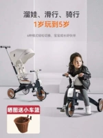 playkids Детский складной трехколесный велосипед для выхода на улицу, детская хваталка