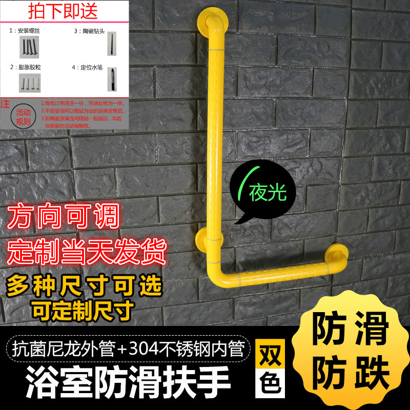 Accessible bathroom corner handle shower shower stand toilet toilet elderly disabled non-slip handrails