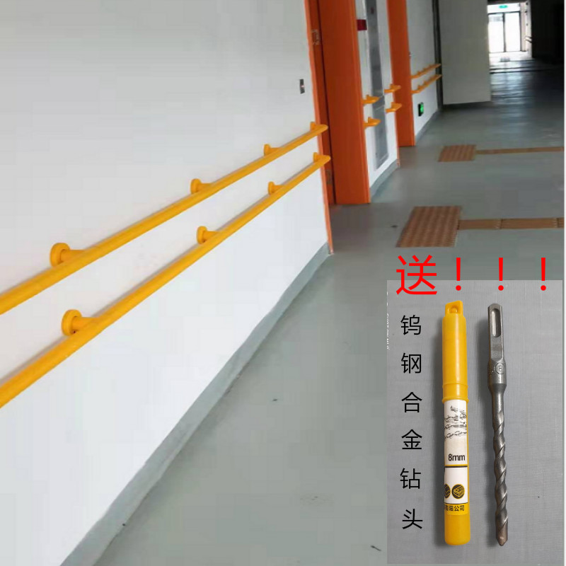 Anti-collision armrest corridor walkway seniors safety handles for people with physical and mental disabilities Makeup Room Bathroom Non-slip Handle Stair Guardrails