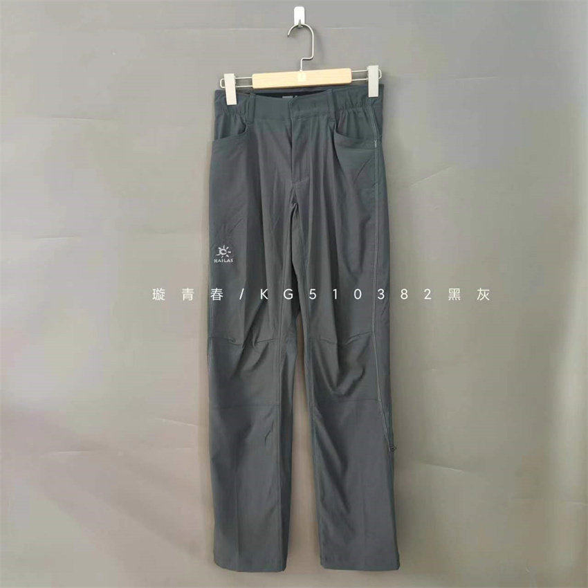 Kailas Kele Stone outdoor sports men's section 9a Clasic rock climbing multifunction elastic trousers 510382-Taobao