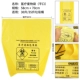 Houpingkou ★ 30l35l Barrel 58*70