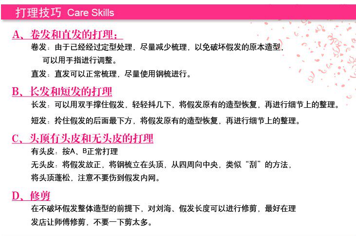 Perruque cheveux courts - Ref 2607882 Image 19