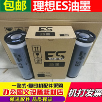 Apply the ideal ES inks ES2561 2591 3561 3751 3761C EV3760 3750