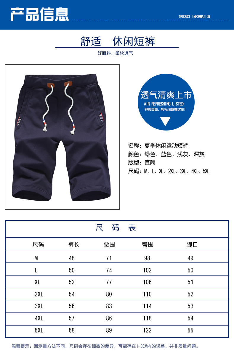 2 mảnh] Quần short thể thao và giải trí dành cho nam mùa hè năm xu hướng cắt giảm 7 điểm và quần 7 điểm thời trang nam