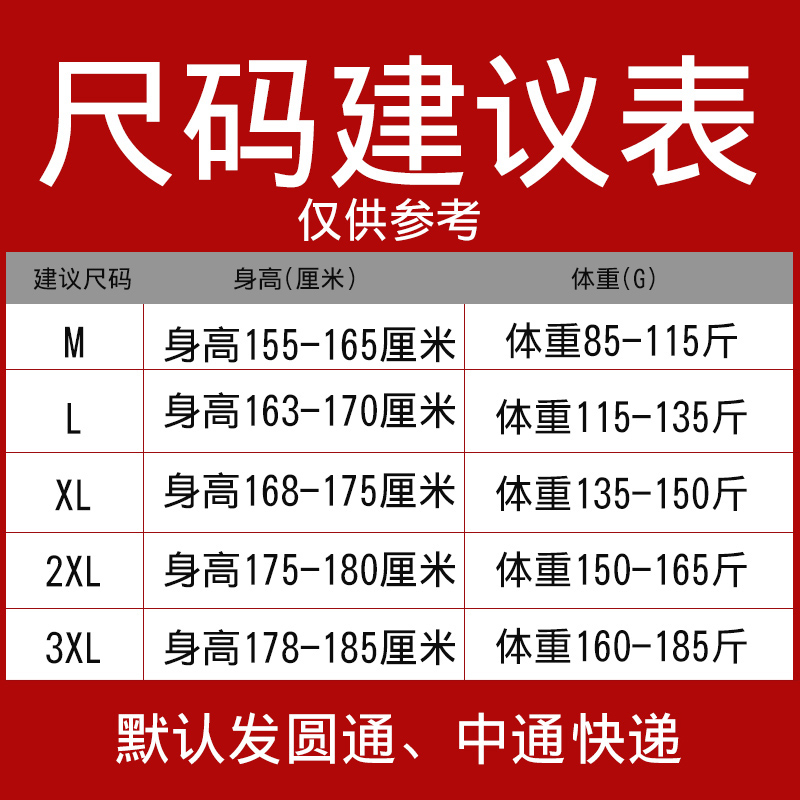 Blouson hiver pour homme - Ref 3113942 Image 5