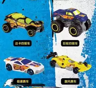 2012 McDonald's Toys March Dream Barbie Hot Wheels racing team new toys