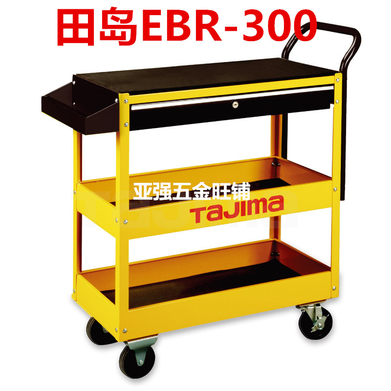 Tian Dao Tool Tian Dao Triple Layer Tool Car Multifunction Push Tool Car Parts Cabinet Professional Class EBR-300