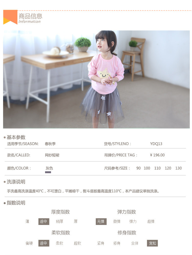 Jupe enfant - Ref 2050316 Image 7