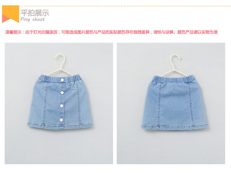 Jupe enfant - Ref 2050593 Image 21