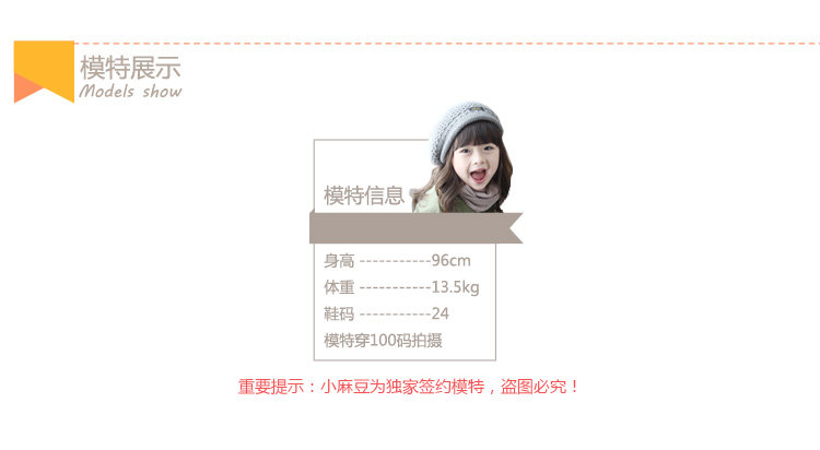 Robe enfant en Toile de coton - Ref 2044342 Image 14