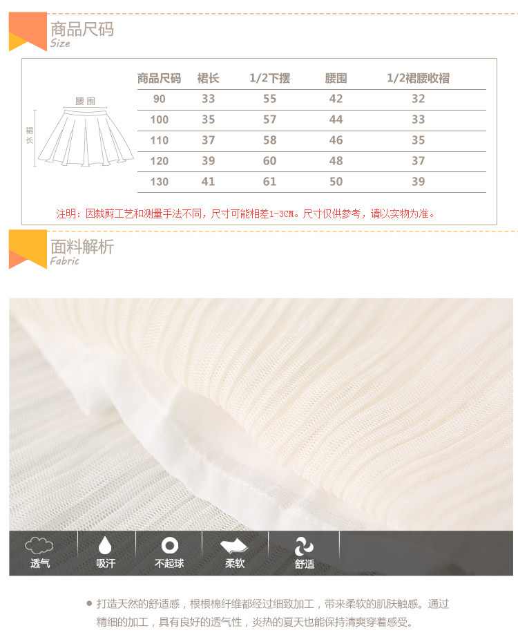 Jupe fillette en mousseline de soie - Ref 2053225 Image 9