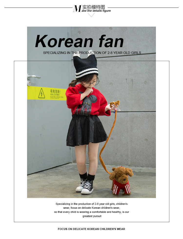 Jupe enfant en polyester - Ref 2052981 Image 11