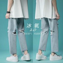 2021 ripped jeans mens thin trendy brand summer trend nine-point pants student straight pants loose beggar pants