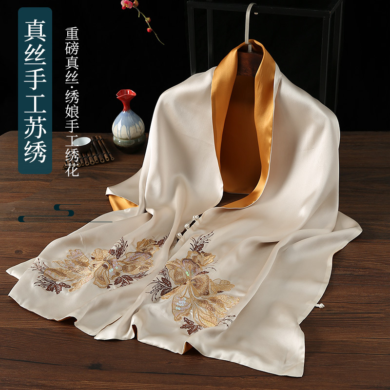 Silk Shawl for Women, Suzhou Embroidery Silk Scarf, Gift for Mom, Suitable for Pairing with Cheongsam, New Chinese Style, High-End Hangzhou Silk with a Sense of Sophistication Silk Shawl for Women, Suzhou Embroidery Silk Scarf, Gift for Mom, Suitable for Pairing with Cheongsam, New Chinese Style, High-End Hangzhou Silk with a Sense of Sophistication