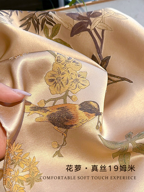 
Scarf gift box Mom Suzhou Silk Silk Small Gift Scarf Hangzhou Specialty High-end Cheongsam Shawl Souvenir