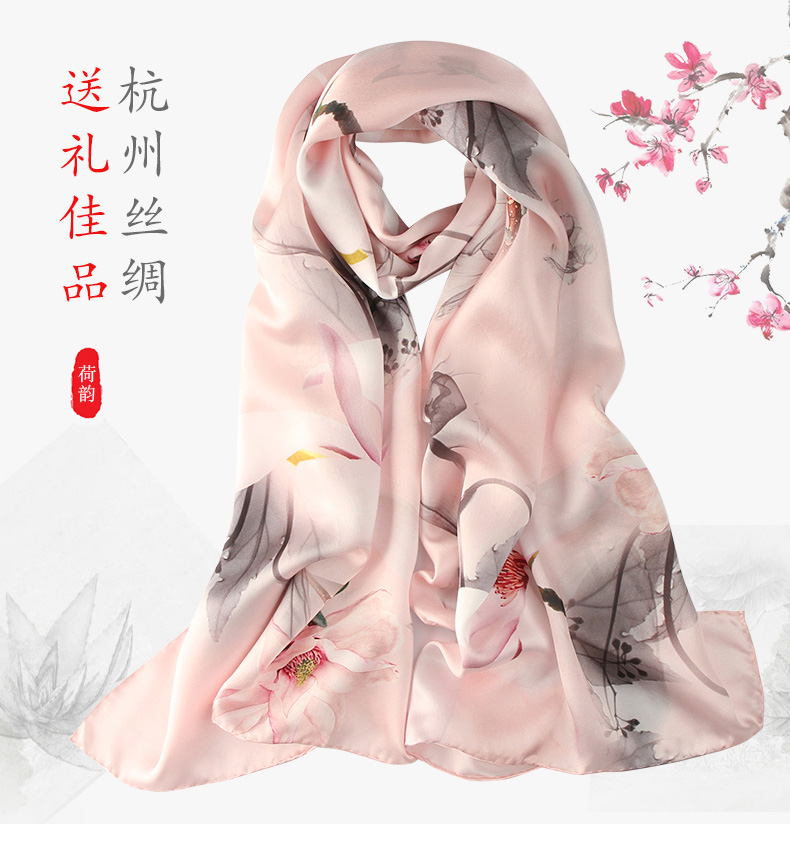 Echarpe pour Femme en De la soie - Ref 3161082 Image 6