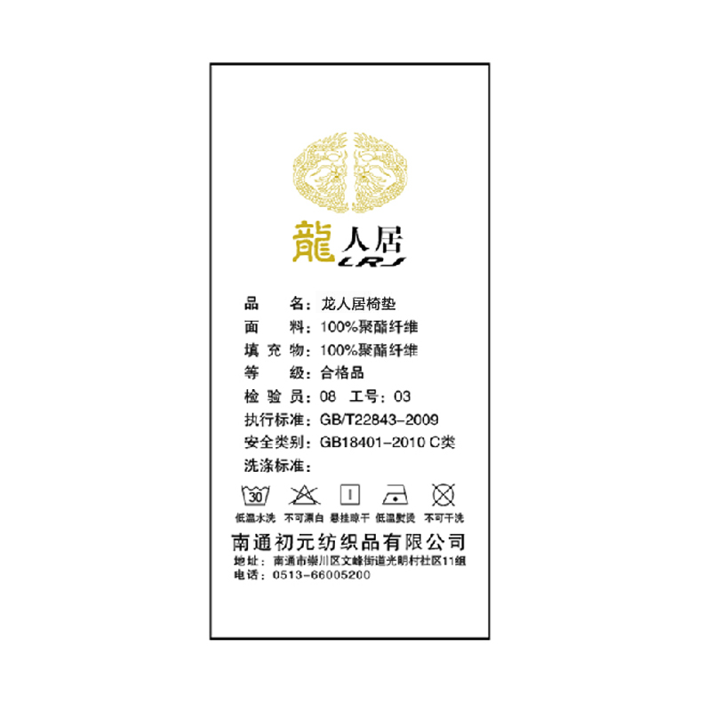 ���˾ӼӺ�����PZ001