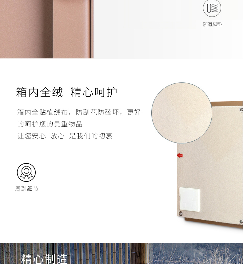 Sê-ri an toàn / an toàn hàng loạt sê-ri 4078A nhà nhỏ giường mật khẩu điện tử cao 45cm - Két an toàn